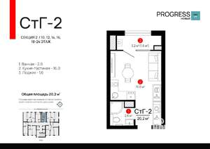 Студия квартира, вторичка, 20м2, 22/24 этаж