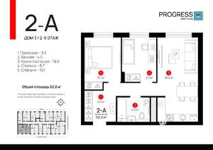 2-к квартира, вторичка, 52м2, 9/9 этаж