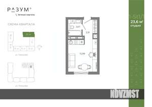 Студия квартира, вторичка, 24м2, 24/25 этаж