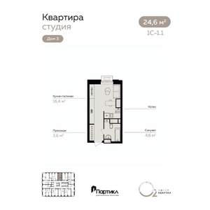 Студия квартира, вторичка, 25м2, 7/21 этаж