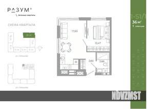 1-к квартира, вторичка, 36м2, 20/25 этаж