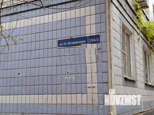 2-к квартира, вторичка, 52м2, 6/9 этаж