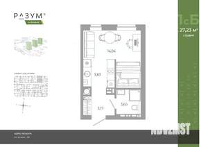 Студия квартира, вторичка, 27м2, 7/18 этаж