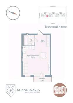 1-к квартира, вторичка, 36м2, 22/23 этаж
