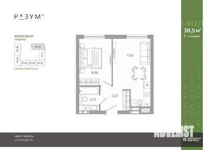 1-к квартира, вторичка, 39м2, 17/25 этаж