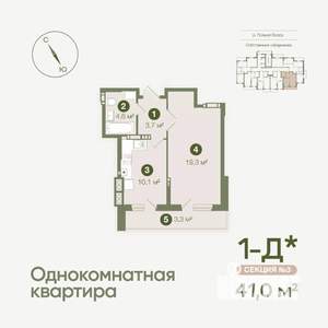 1-к квартира, вторичка, 41м2, 13/19 этаж