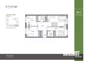 3-к квартира, вторичка, 78м2, 5/25 этаж