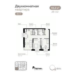 2-к квартира, вторичка, 55м2, 15/21 этаж