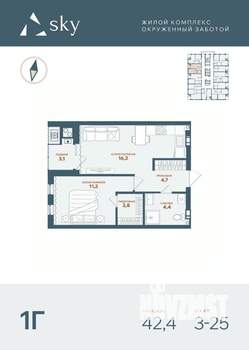 1-к квартира, вторичка, 42м2, 11/25 этаж