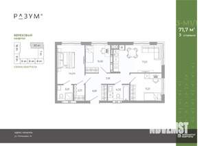 3-к квартира, вторичка, 71м2, 16/25 этаж