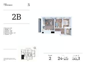 2-к квартира, вторичка, 58м2, 24/25 этаж