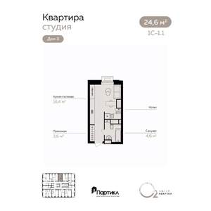 Студия квартира, вторичка, 25м2, 8/21 этаж