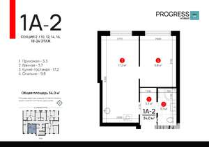 1-к квартира, вторичка, 34м2, 16/24 этаж