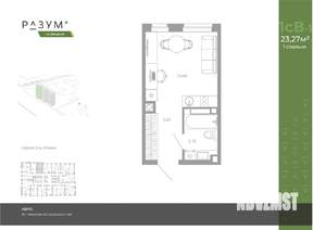 Студия квартира, вторичка, 23м2, 13/26 этаж