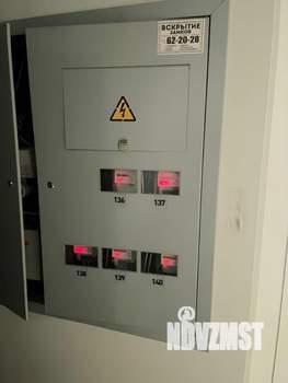 3-к квартира, вторичка, 91м2, 13/17 этаж