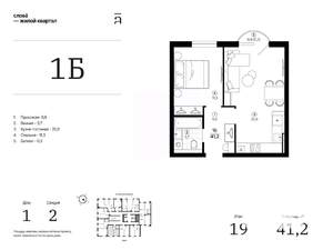 1-к квартира, вторичка, 41м2, 19/25 этаж