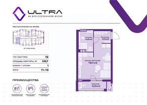 Студия квартира, вторичка, 30м2, 12/19 этаж
