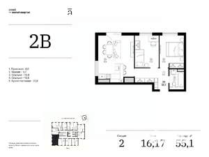 2-к квартира, вторичка, 55м2, 16/25 этаж