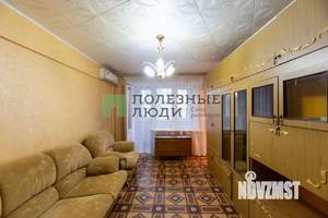 3-к квартира, вторичка, 50м2, 2/5 этаж