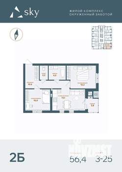 2-к квартира, вторичка, 56м2, 10/25 этаж