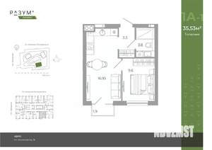 1-к квартира, вторичка, 36м2, 15/25 этаж