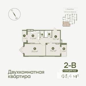 2-к квартира, вторичка, 66м2, 11/19 этаж