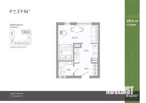 Студия квартира, вторичка, 30м2, 23/25 этаж