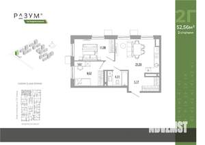 2-к квартира, вторичка, 52м2, 8/18 этаж