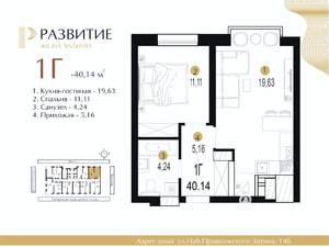 1-к квартира, вторичка, 40м2, 14/25 этаж