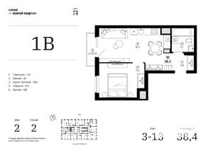 1-к квартира, строящийся дом, 38м2, 12/24 этаж