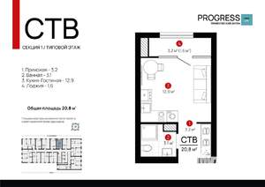 Студия квартира, вторичка, 21м2, 16/24 этаж