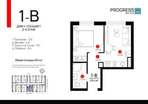 1-к квартира, вторичка, 29м2, 9/9 этаж