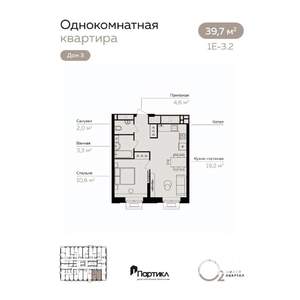 1-к квартира, вторичка, 40м2, 16/21 этаж
