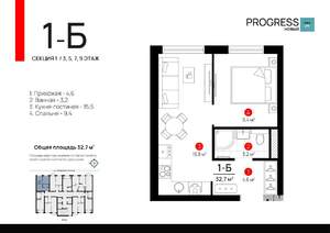 1-к квартира, вторичка, 33м2, 5/24 этаж