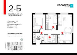2-к квартира, вторичка, 52м2, 19/24 этаж