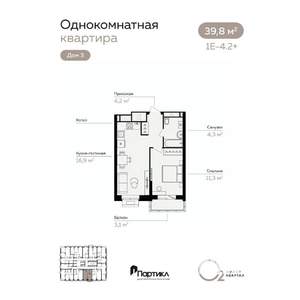 1-к квартира, вторичка, 40м2, 17/21 этаж