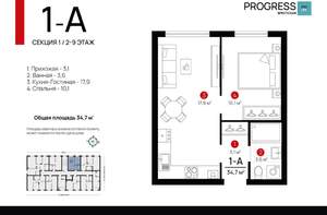 1-к квартира, вторичка, 35м2, 4/9 этаж