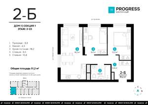 2-к квартира, вторичка, 51м2, 18/24 этаж