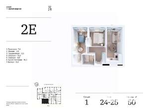 2-к квартира, вторичка, 50м2, 25/25 этаж