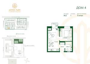 1-к квартира, строящийся дом, 36м2, 13/22 этаж
