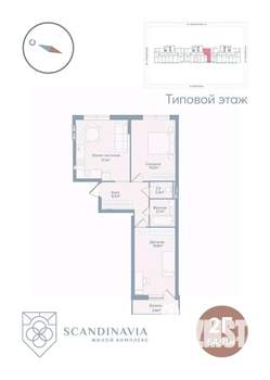 2-к квартира, вторичка, 65м2, 18/23 этаж