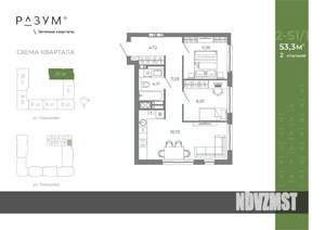 2-к квартира, вторичка, 53м2, 17/25 этаж