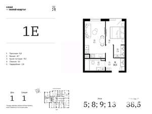 1-к квартира, вторичка, 38м2, 9/25 этаж