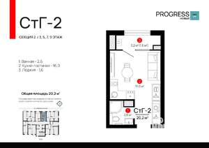 Студия квартира, вторичка, 20м2, 7/24 этаж