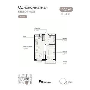 1-к квартира, вторичка, 40м2, 5/21 этаж