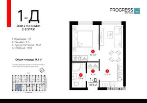 1-к квартира, вторичка, 32м2, 8/9 этаж