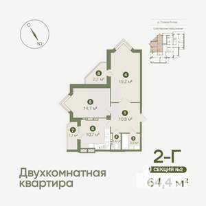 2-к квартира, вторичка, 64м2, 3/19 этаж