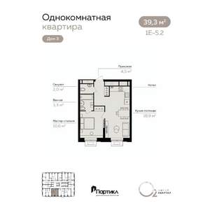 1-к квартира, вторичка, 39м2, 13/21 этаж