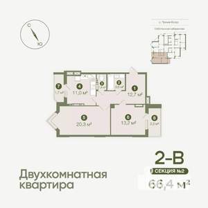 2-к квартира, вторичка, 66м2, 15/19 этаж