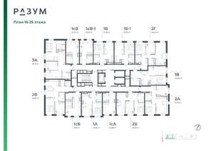 3-к квартира, вторичка, 63м2, 16/26 этаж